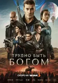 Дмитрий Тюрин